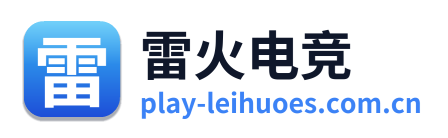 雷火电竞 Logo